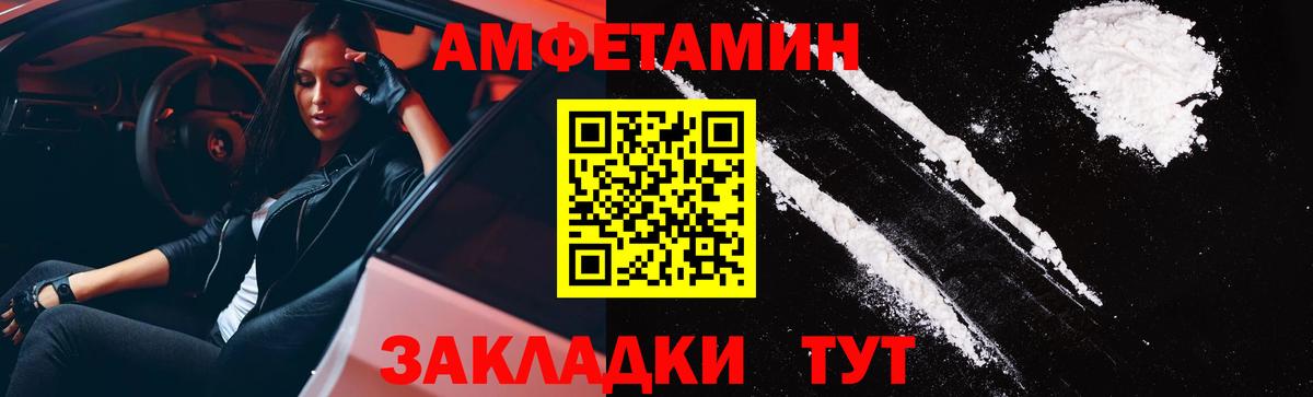 АМФ  Amphetamine 98%  blacksprut сайт  Ижевск  Вход с VPN 