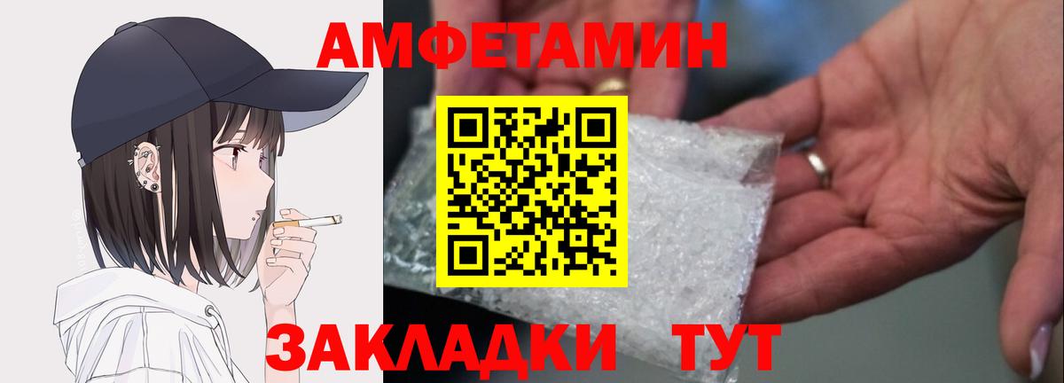 Бошки Шишки Ижевск