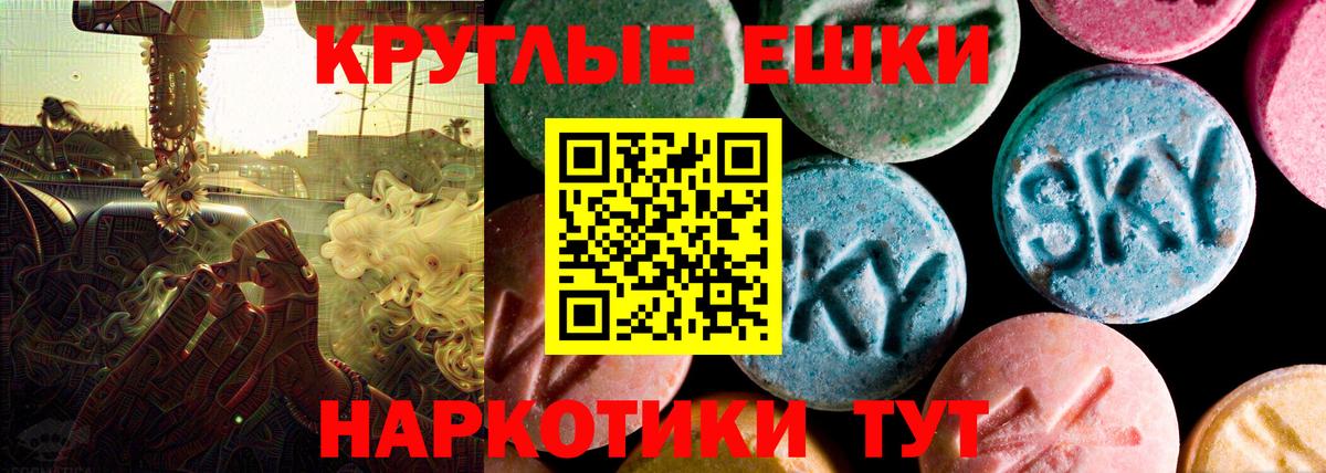 Экстази Punisher Ижевск