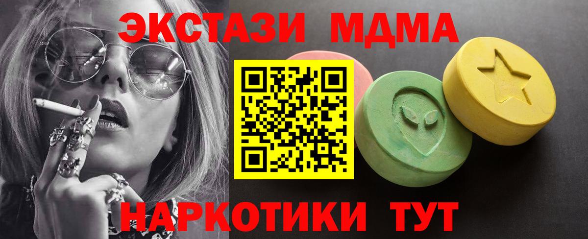 Ижевск  Вход с VPN  КЕТАМИН  ГАШИШ  Мефедрон кристаллы  Канабис  Гашиш 