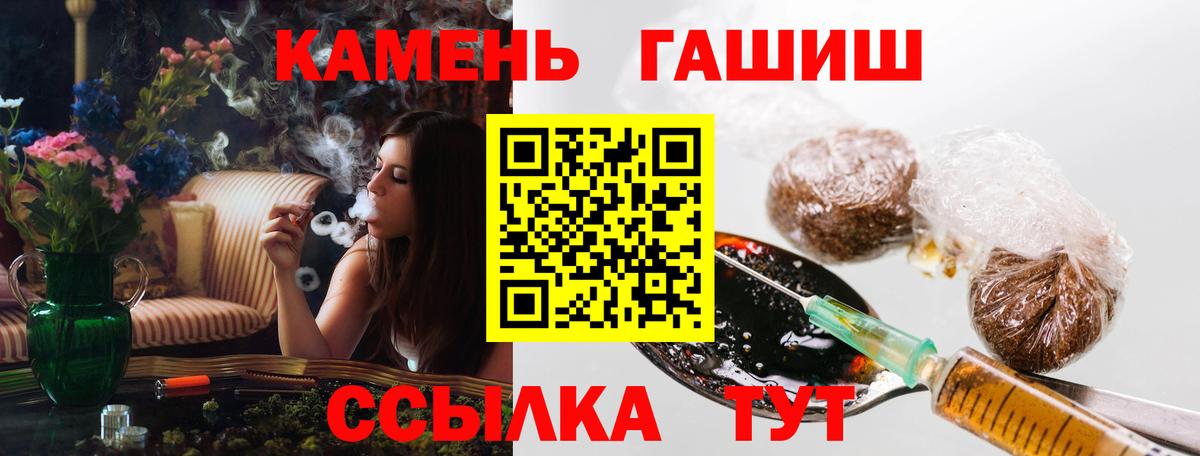 ГАШИШ Изолятор  Вход с VPN  Гашиш Premium  Ижевск 