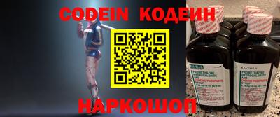 спайс Малгобек