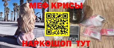 герыч Мариинск