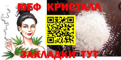 герыч Мариинск
