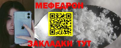 спайс Малгобек