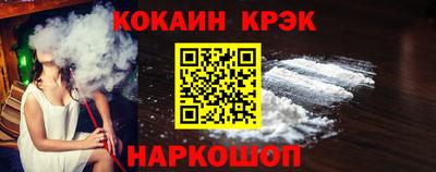 спайс Малгобек