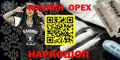 наркотики Малоярославец