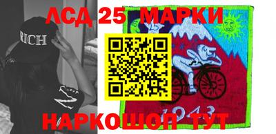 спайс Малгобек