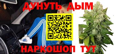наркотики Малоярославец