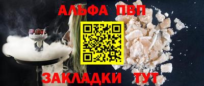 герыч Мариинск