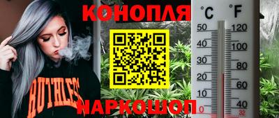 герыч Мариинск