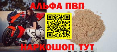 герыч Мариинск