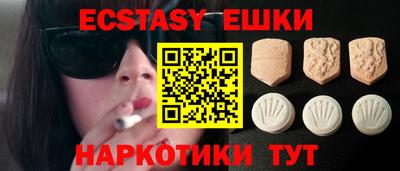 наркотики Малоярославец