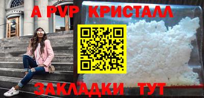 спайс Малгобек