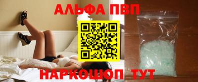 спайс Малгобек