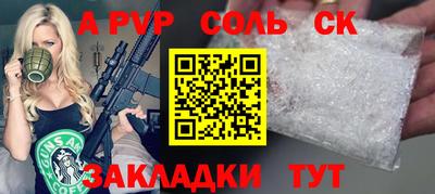 герыч Мариинск