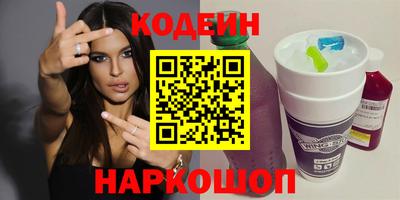 герыч Мариинск