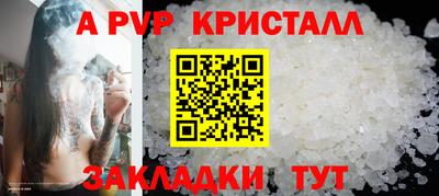 герыч Мариинск