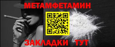 спайс Малгобек