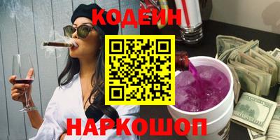 наркотики Малоярославец