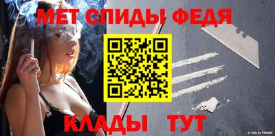 герыч Мариинск