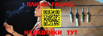 ГАЛЛЮЦИНОГЕННЫЕ ГРИБЫ Ярославль