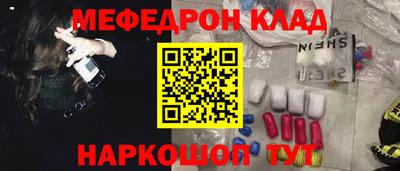 спайс Малгобек