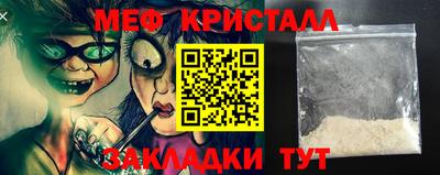 наркотики Малоярославец