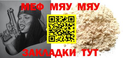 герыч Мариинск