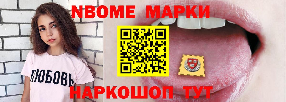 ЛСД экстази ecstasy Ижевск