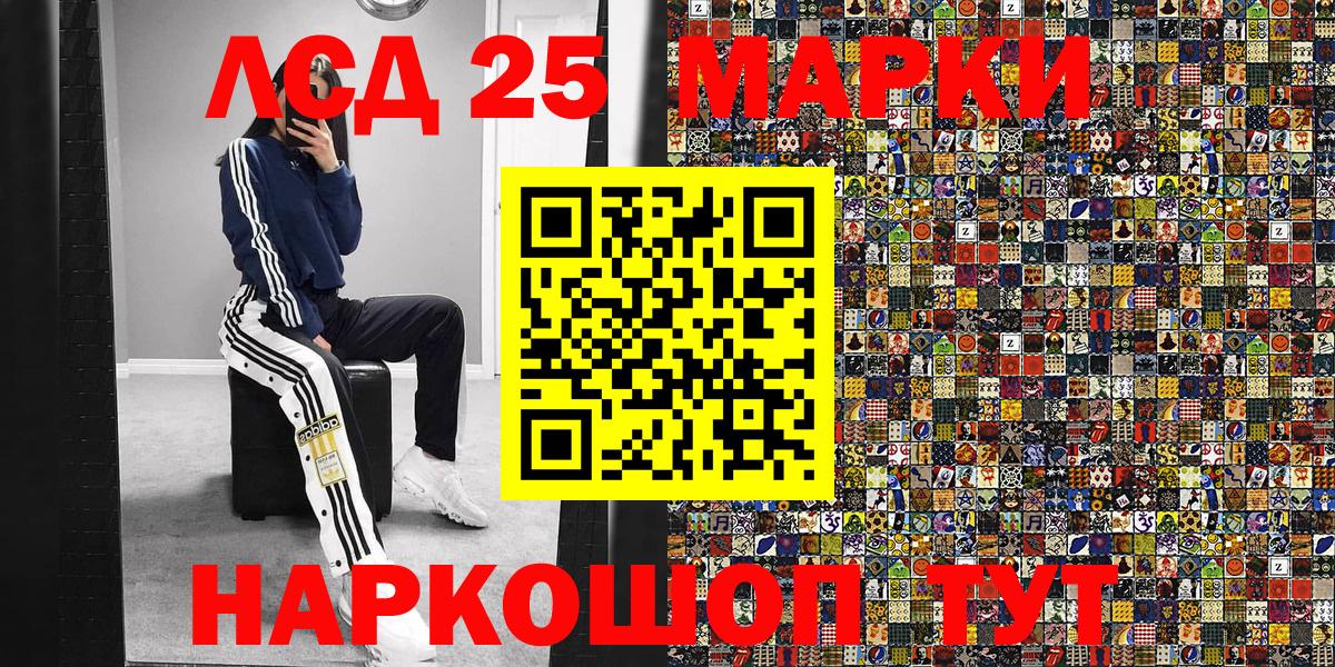 Марки NBOMe 1500мкг Ижевск