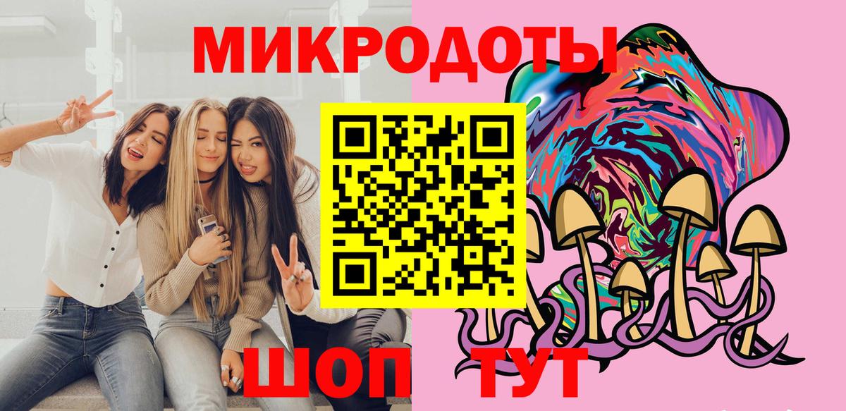 Псилоцибиновые грибы Magic Shrooms  Псилоцибиновые грибы прущие грибы  Вход с VPN  Ижевск 