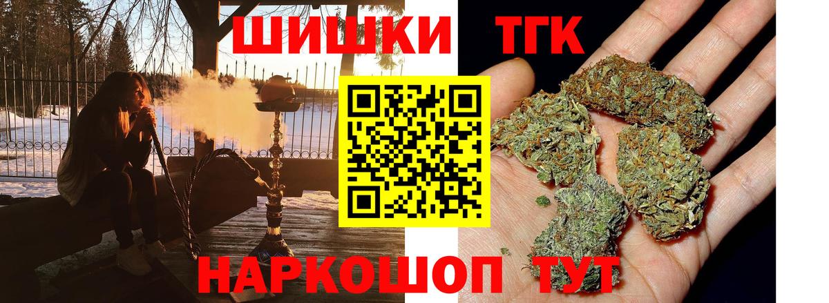 Бошки марихуана AK-47 Ижевск