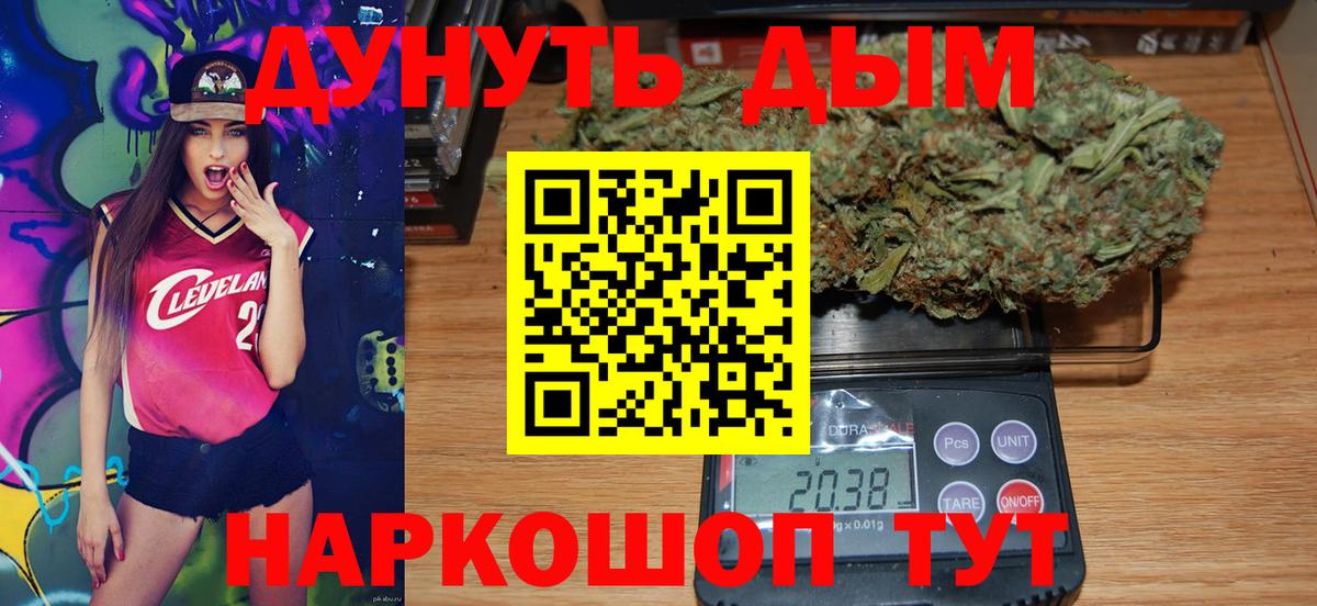 Шишки марихуана Amnesia  Бошки Шишки THC 21%  Ижевск  Вход с VPN 